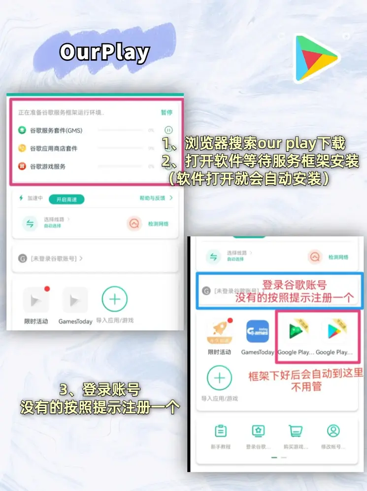 lol押注正规平台截图1